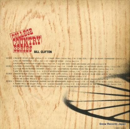 SLC-469 back cover