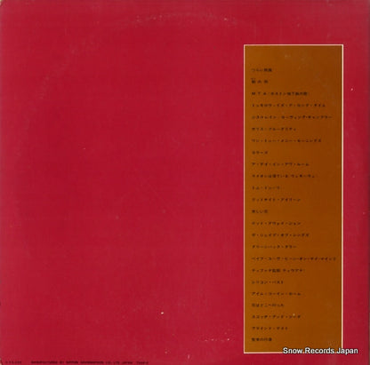MP-9309 back cover