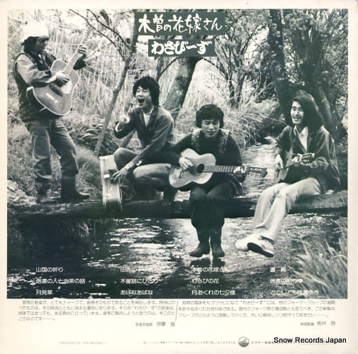 SF-1061 back cover