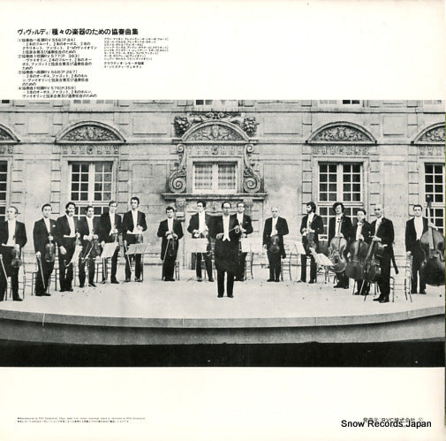 ERA-2158 back cover