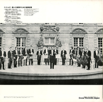 ERA-2158 back cover