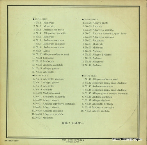 GS-7101 back cover
