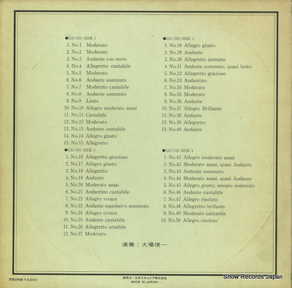 GS-7101 back cover