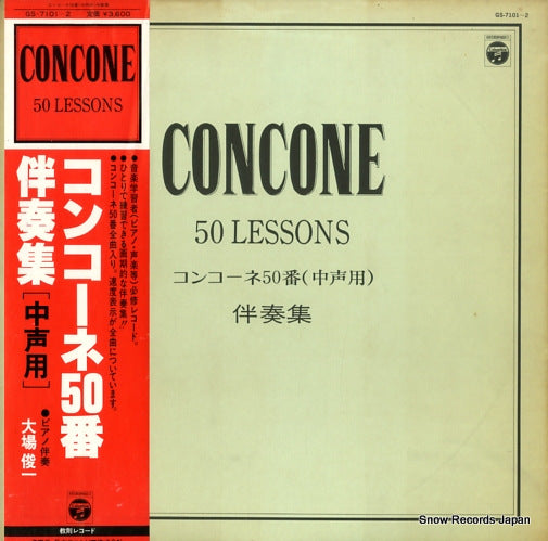 GS-7101 front cover