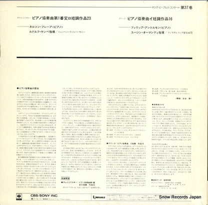 SOCJ-13 back cover