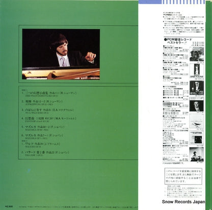 OX-7236-ND back cover