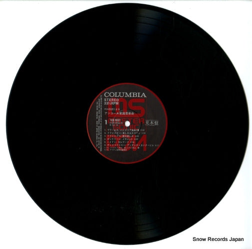 TGS-3001 disc