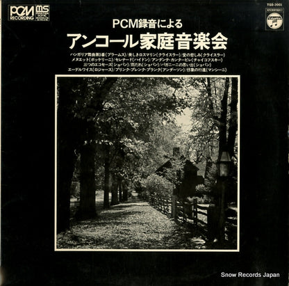 TGS-3001 front cover