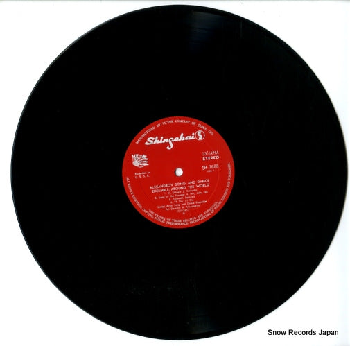 SH-7688 disc
