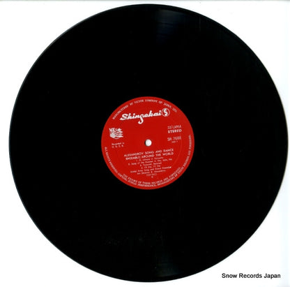 SH-7688 disc