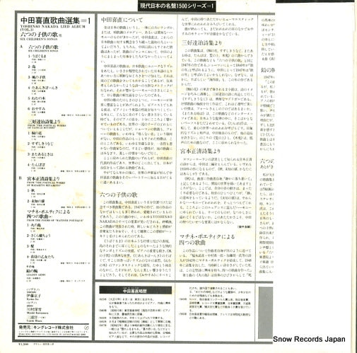 K15C-5045 back cover