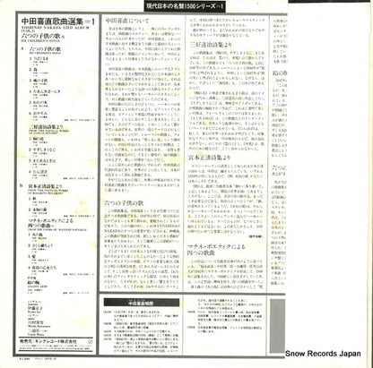 K15C-5045 back cover