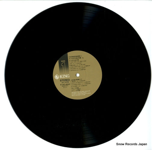 K15C-5045 disc