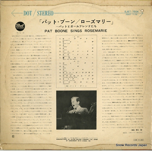 SJET-7504 back cover