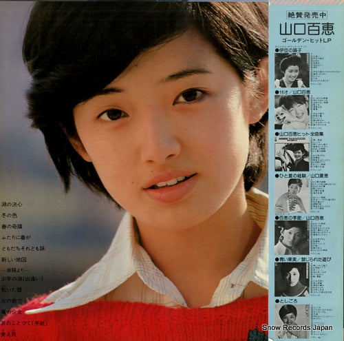 SOLL141 back cover
