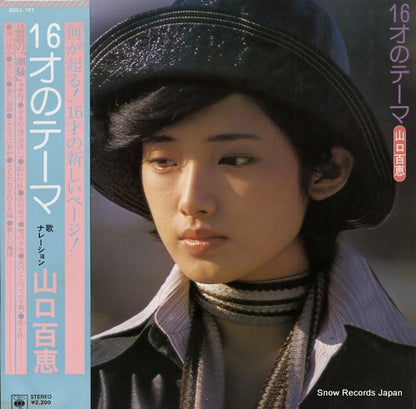 SOLL141 front cover