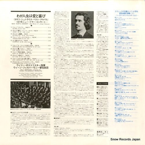 SLA1107 back cover