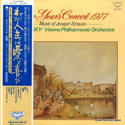 SLA1107 front cover