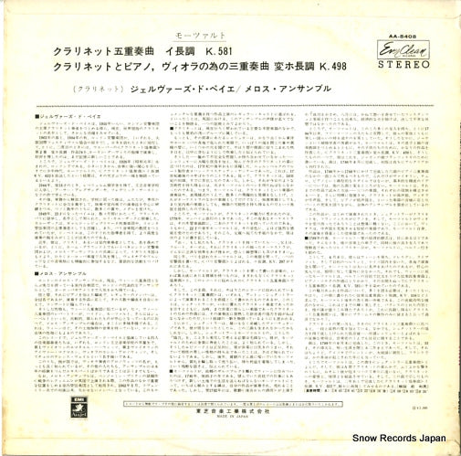 AA-8408 back cover