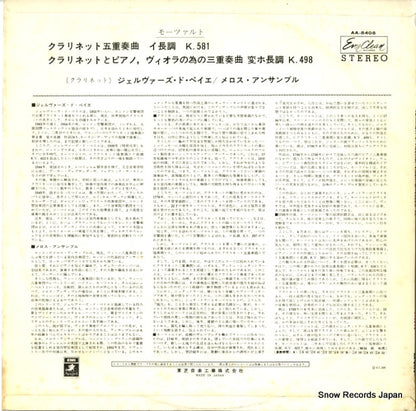 AA-8408 back cover