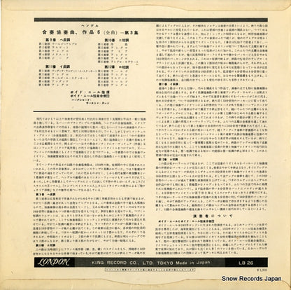 LB26 back cover