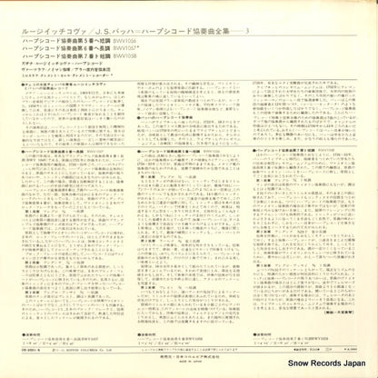 OS-2551-S back cover