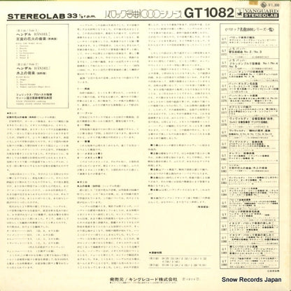 GT1082 back cover