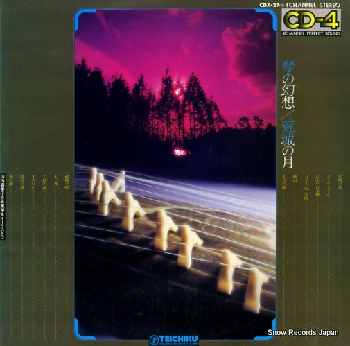 CDX-27 front cover