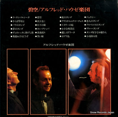 MP8601 back cover