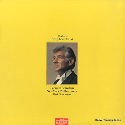 SOCL53 back cover