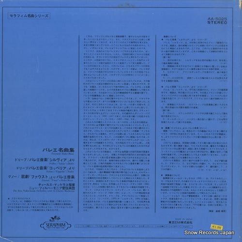 AA.5025 back cover