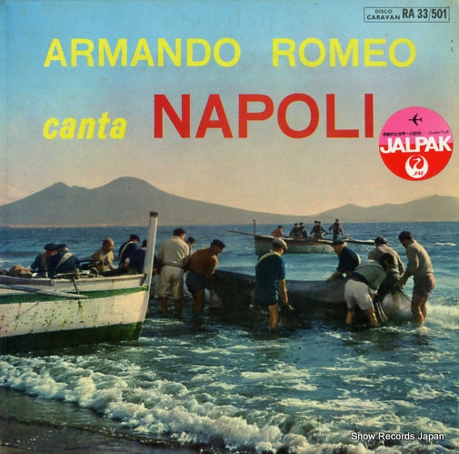 RA33/501 front cover