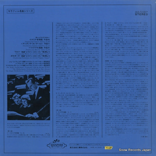 AA-5087 back cover