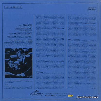 AA-5087 back cover