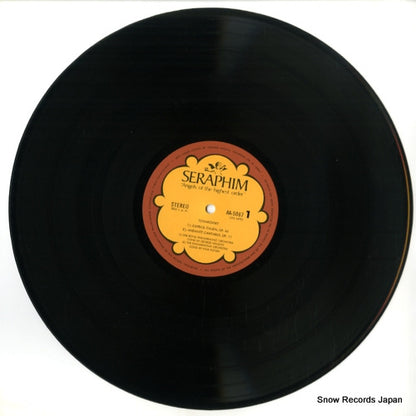 AA-5087 disc