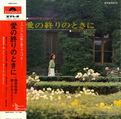 SMR-3021 front cover