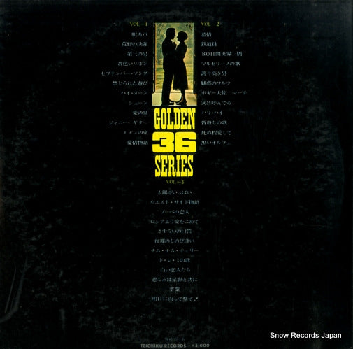 GL-1001 back cover