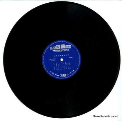 GL-1001 disc