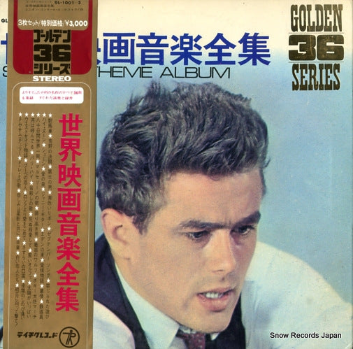 GL-1001 front cover