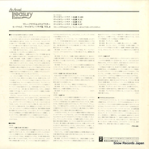 EAC-30141 back cover