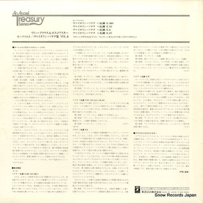 EAC-30141 back cover