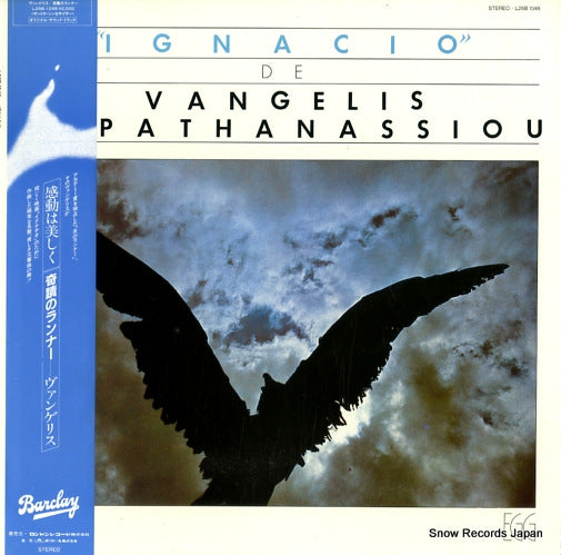 L25B1048 front cover