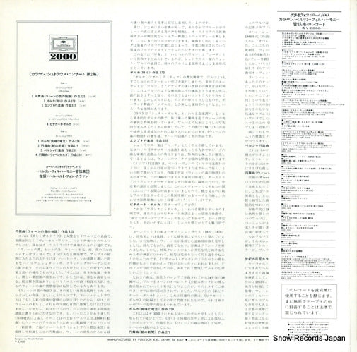20MG0335 back cover