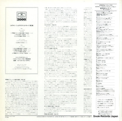 20MG0335 back cover