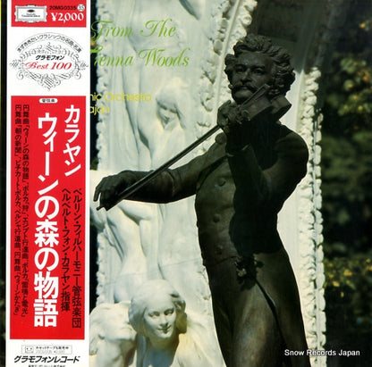 20MG0335 front cover