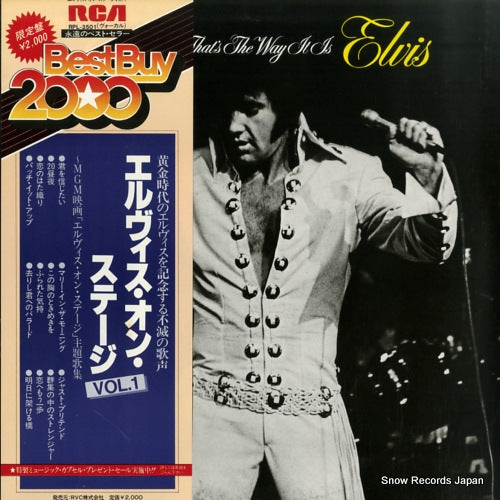 RPL-3501 front cover