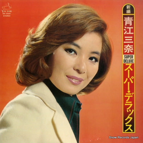 DX-10041 front cover