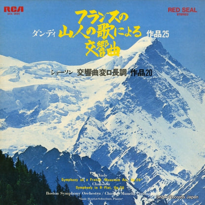 SRA-2690 front cover