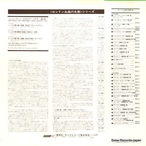 MX9002 back cover