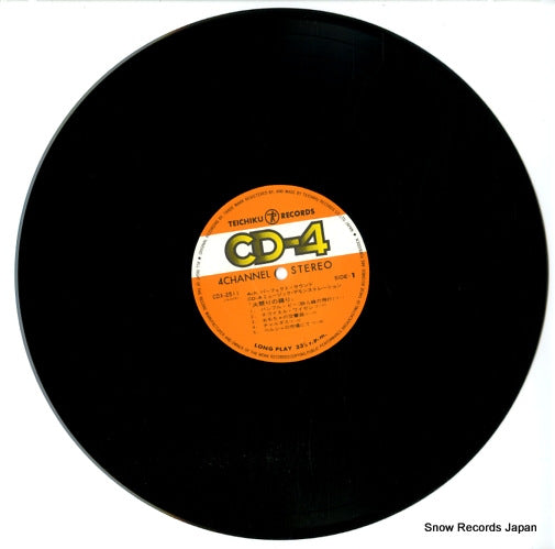 CDX-2511 disc